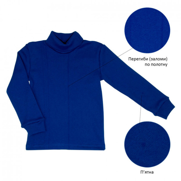 Гольф дитячий 5102-1 (рубчик з начосом)