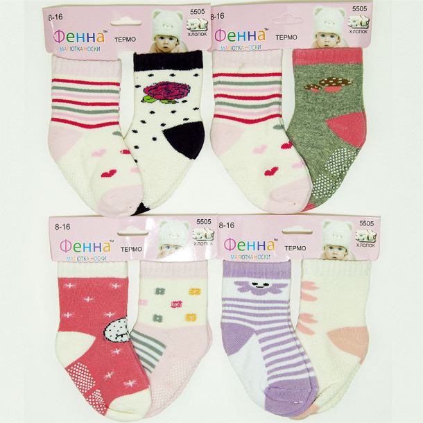 Шкарпетки для дівчинки махра 5505 Фото 1
