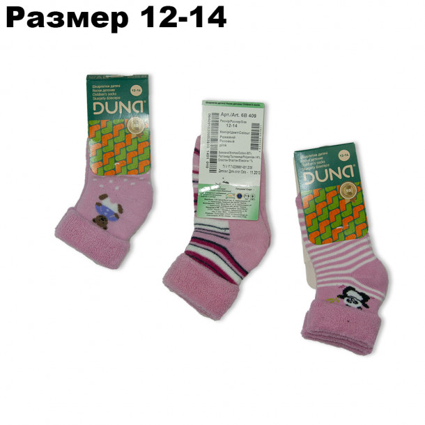 Шкарпетки дитячі 6В-409 махра Фото 1