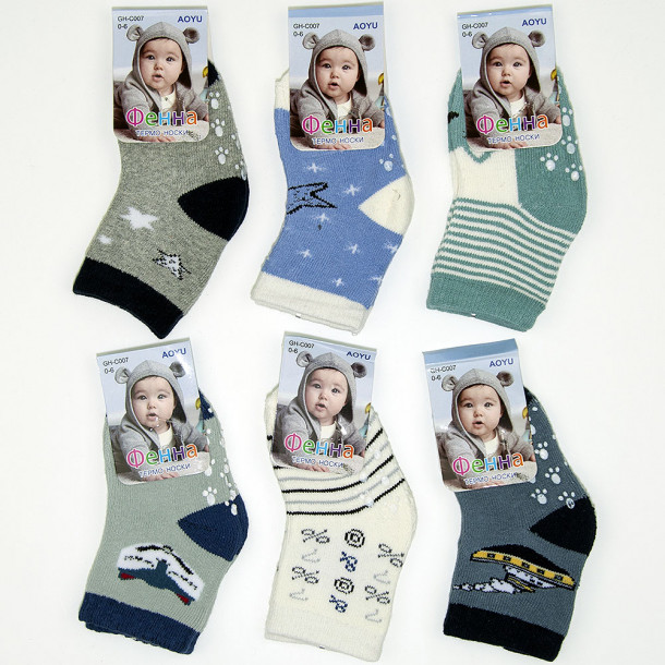 Шкарпетки для хлопчиків махра С007 Фото 1