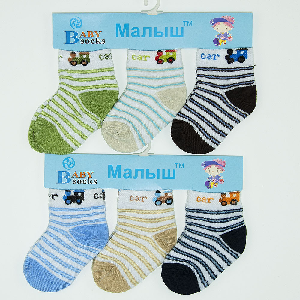Шкарпетки для хлопчиків СА2011